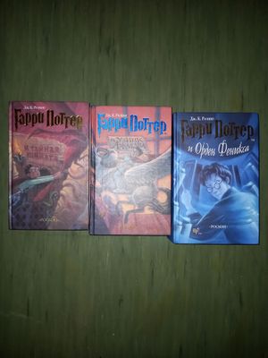 Книги о Гарри Поттере