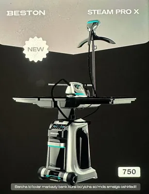 Много Функционал Утюг+Гладильная Доска BESTON