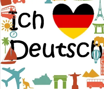 Индивидуальные занятия по немецкому языку, репетиторство