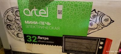 Мини печка электрическая