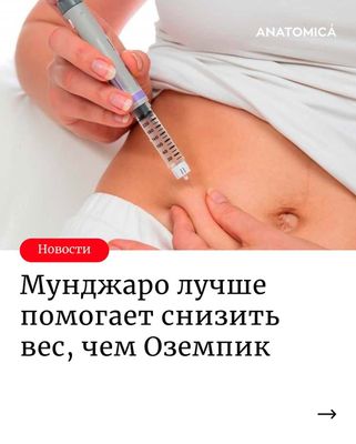 Грамотное и безопасное похудение