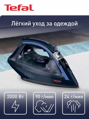 Утюг Tefal Virtuo FV1713E0