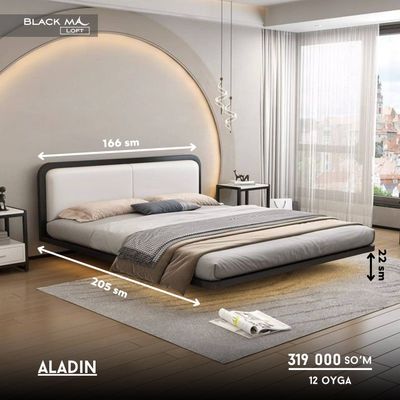 Металлическая кровать ALADIN | Рассрочка 0%