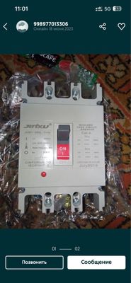Elektira Aftamat barcha razmerda