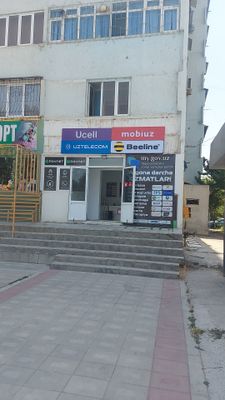 Телефон устага жой аренда