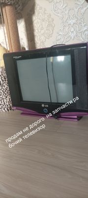 Отдам не дорого телевизор