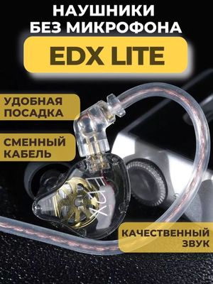 KZ Edx Lite original