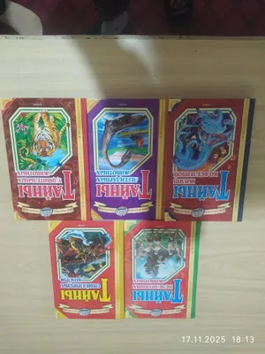 Продам серию книг.