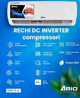 Кондитсионер Ario Electronics 12