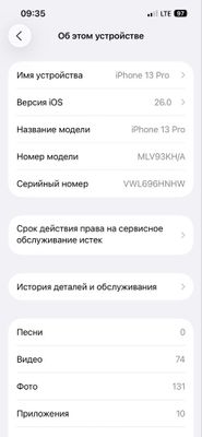 Iphone 13 pro sotiladi