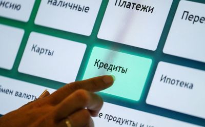Кредитное агентство