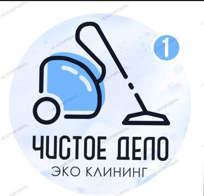 профессиональный клининг в Ташкенте