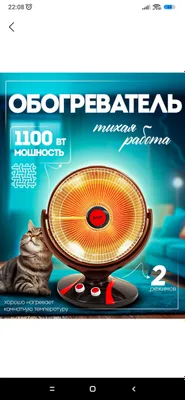 Elektr isitgich , original 1 dona