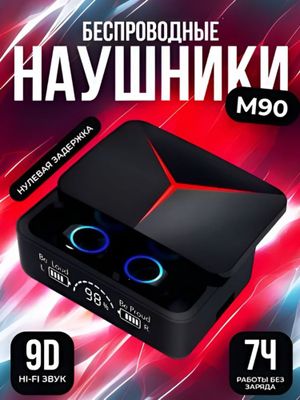 Naushnik bez provodnoy M90 pro