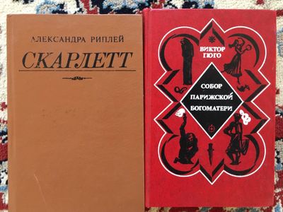 Продаю книги. Романы, детские и др.