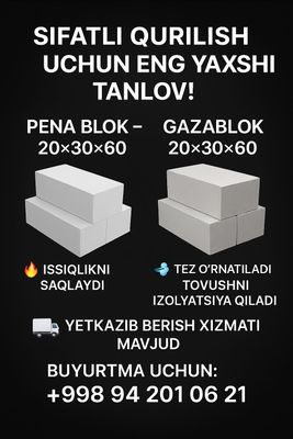 Gazablok va Penablok