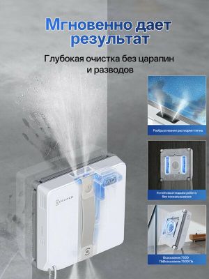 Робот-мойщик окон Ecovacs Winbot Mini