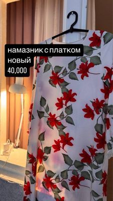 Новые платья, длинные, вместе с платком