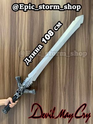 Меч Данте из DEVIL MAY CRY