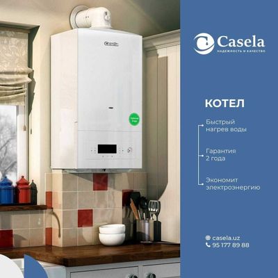 Котел, Casela Двухконтурный, Kotyol, Газовые и Настенные, +Доставка