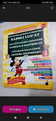 русский язык. 1-5 класс. индивидуальные занятия