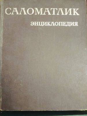 Продаётся Книги из дома очень хорошем состояние