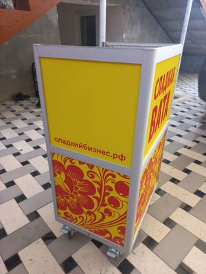 пахта канд апаради