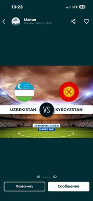 Funol Bilet Uzbekiston vs Kyrgyzstan