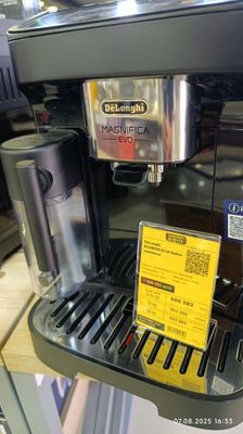 Delonghi кофемашина ECAM290.61.TB по 15 август 2025
