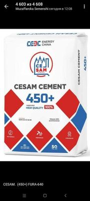 Цемент оптом | Sement optom | Semon | Семент | Semen