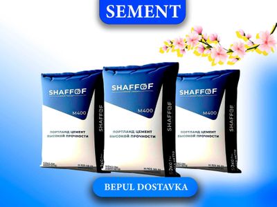 Цемент Шафоф 400 марка с бесплатной доставкой