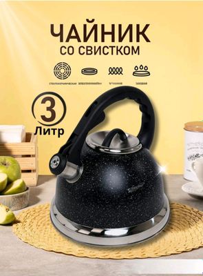 Chovgum fushtakli