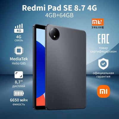 Планшет Redmi Pad SE 8.7" 4G 4/64GB (EU, черный)