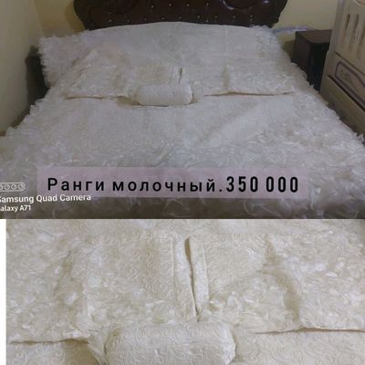покрывал
