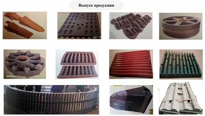 Изготовление литейной продукции любой сложности