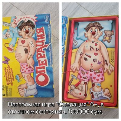 Игрушки в отличном состоянии