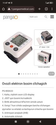 Elektron qon bosim oʻlchagich