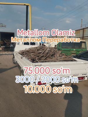 Metallom b/u металлом переработка металом б/у metalom