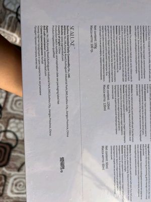 средство по уходу