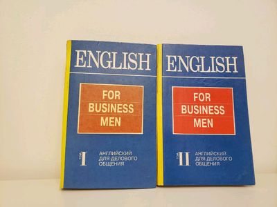 книги разные