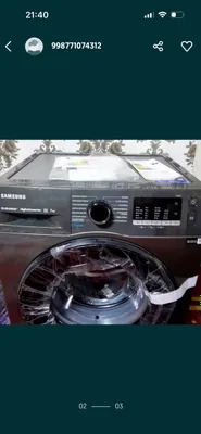 Стиральная машина