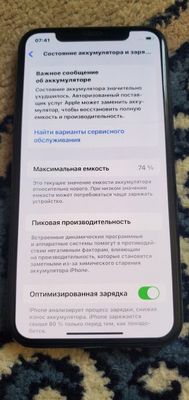 IPHONE 12 PRO
