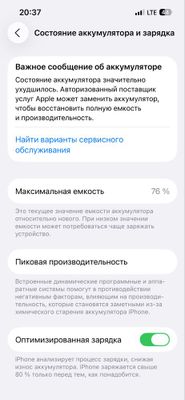IPHONE 13 pro garatiya