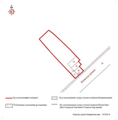 ‼️‼️ПОД ЗАСТРОЙКУ 4,3 СОТКИ‼️Ул КИЗИЛСУВ‼️задняя сторона ЖК Вита Строй