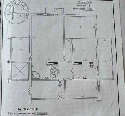 СРОЧНО! Нукуская 5 комнат Банковский дом 153м2 за 155.000уе