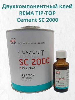 Клей с отвердителем REMA TIP TOP SC 2000