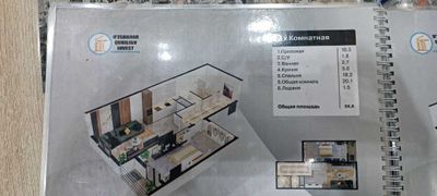 аренда 2 комнатная квартира Бектемирский район