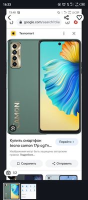 CAMON 17 argial Taschkent