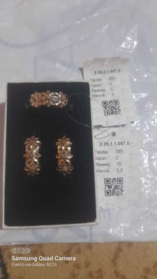 Tilla sirg’a va uzuk 585 proba, brilliant ko‘zli / Золото 585