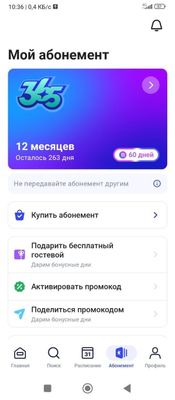 1Fit Sotiladi Yunusobod